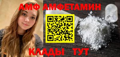 метамфетамин Кулебаки