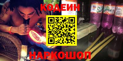 метамфетамин Кулебаки