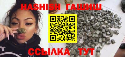 мяу мяу кристалл Кунгур
