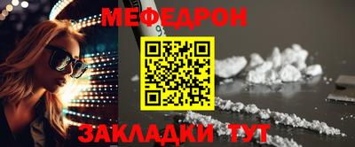 скорость mdpv Кумертау