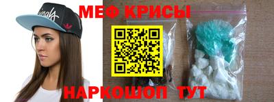 скорость mdpv Кумертау