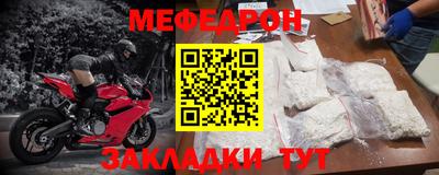 скорость mdpv Кумертау