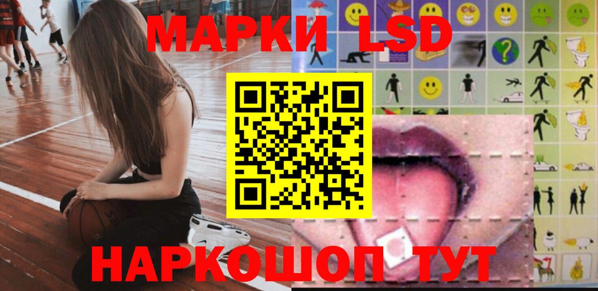 Лсд 25 экстази кислота  Вход с VPN  Дедовск 