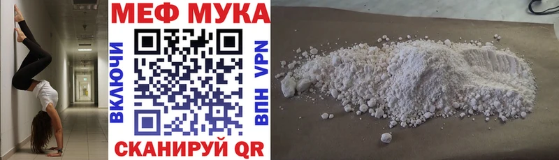 МЯУ-МЯУ VHQ  KRAKEN маркетплейс  Дедовск 