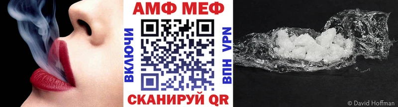 МЕТАМФЕТАМИН Methamphetamine  omg ТОР  Дедовск 