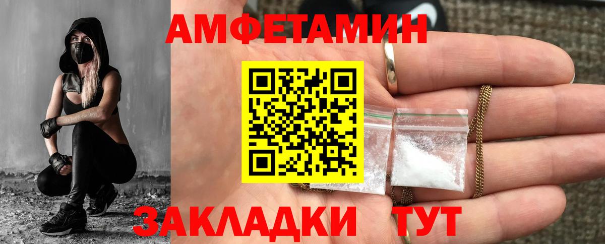 Дедовск  Метамфетамин кристалл  Вход с VPN 