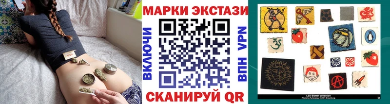 Марки N-bome 1,5мг  гидра рабочий сайт  Дедовск 