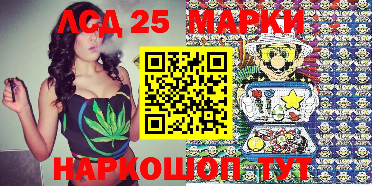 Наркотические марки 1,8мг Дедовск