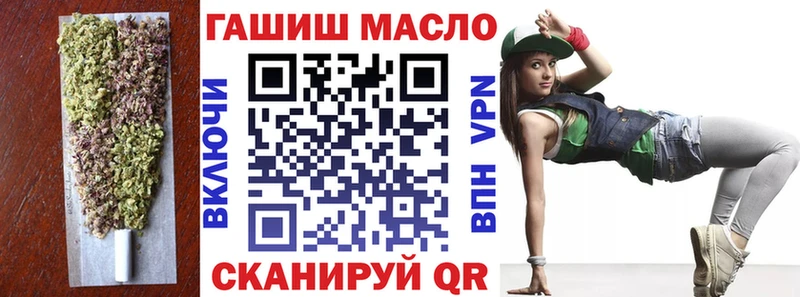 blacksprut   где можно купить   Дедовск  Дистиллят ТГК жижа 