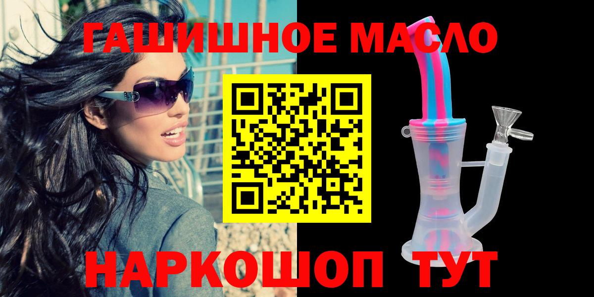 ТГК вейп с тгк Дедовск