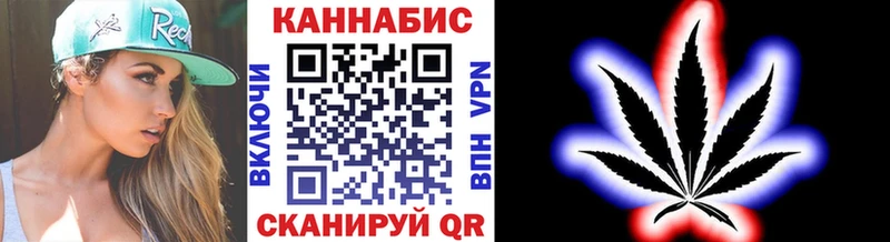Канабис LSD WEED  Дедовск 