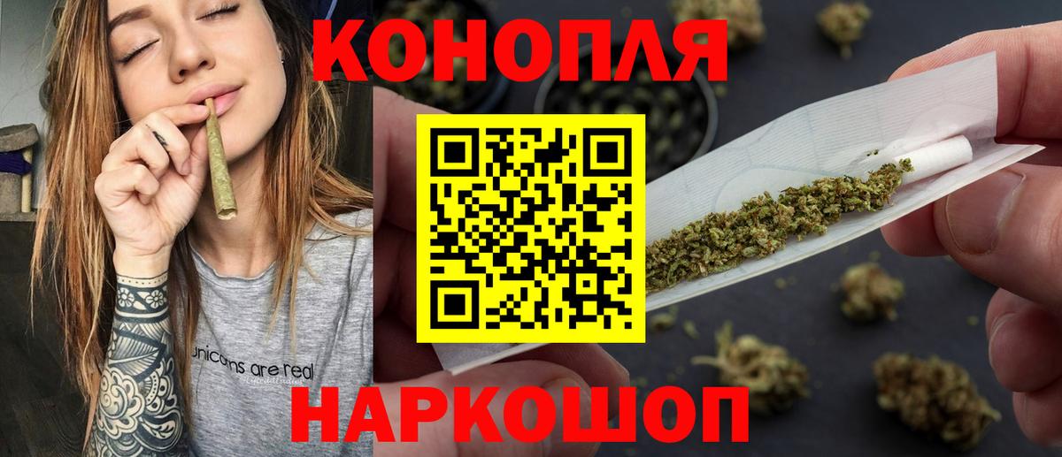 Канабис OG Kush Дедовск