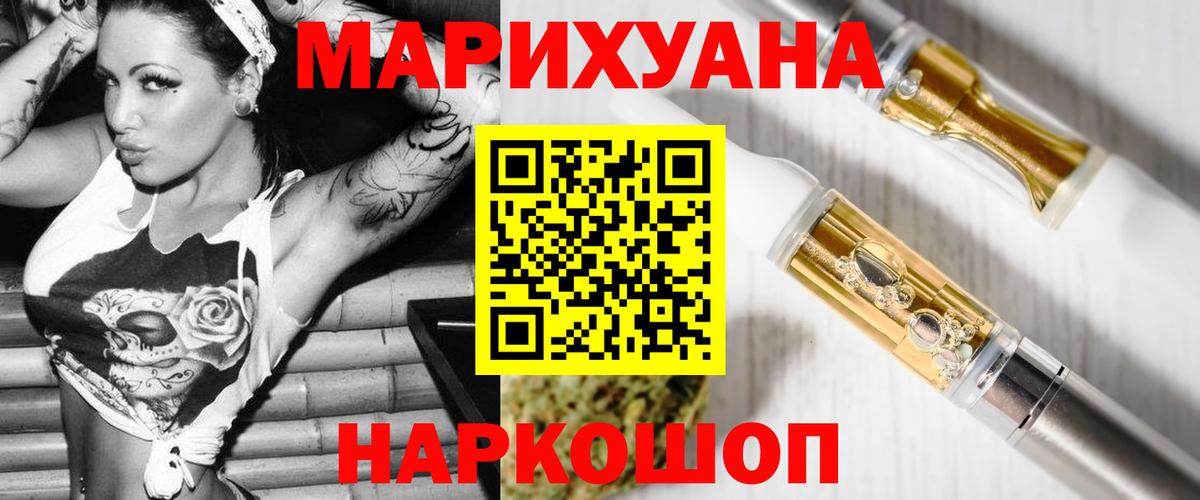 Дедовск  Бошки марихуана гибрид  Шишки марихуана SATIVA & INDICA  Вход с VPN  Конопля MAZAR 